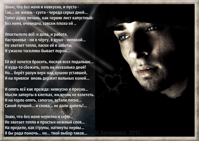 никто не смеется над богом. никто не смеется над богом в больнице. никто не смеется над богом в больнице стих. стих не смеются над богом в больнице. никто не смеется над богом в больнице стих.