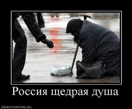 Жизнь... привычна...