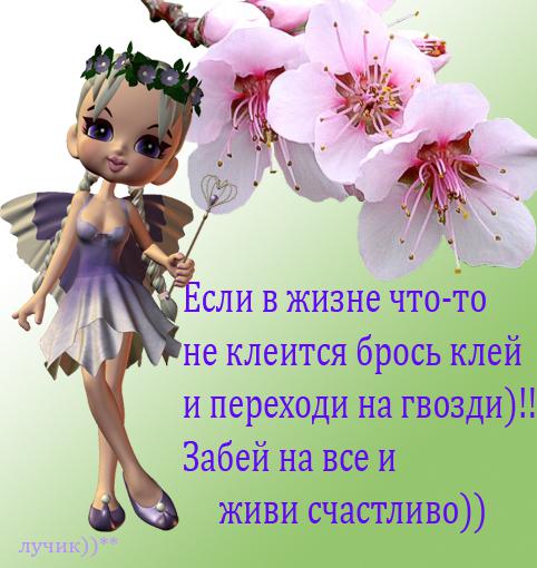 Держись подруга все будет хорошо картинки