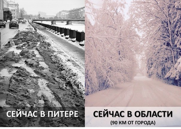 Я не люблю большие города...