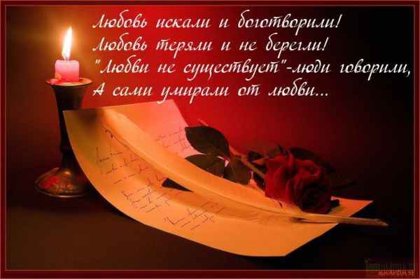 Бессонница