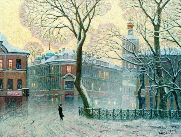 Февраль