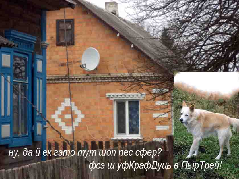 Тут мы папробывал влипиць