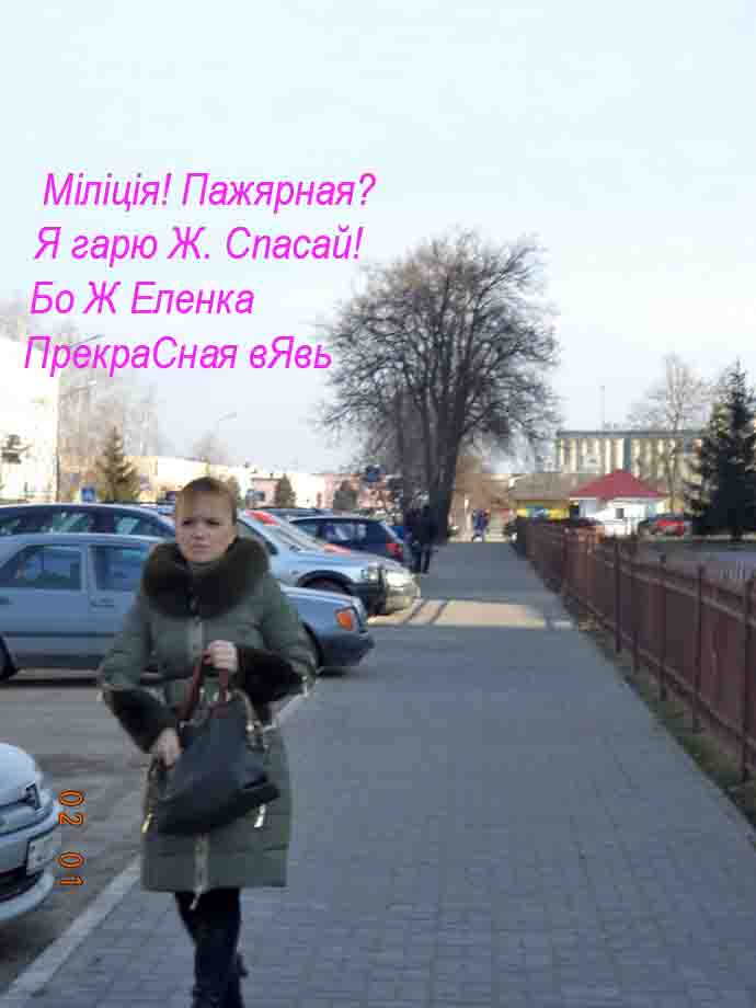 Вчера мы почемКалы