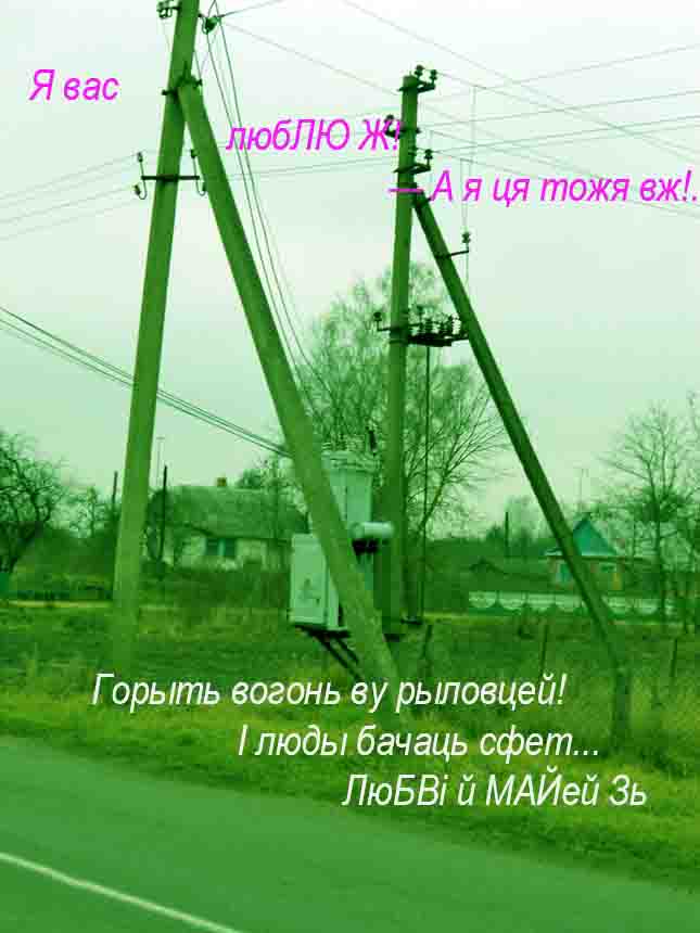 Из песенк Лу-Лу ПоноМару сь