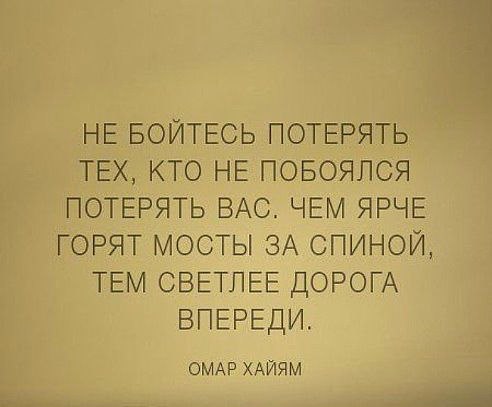 Работа над ошибками