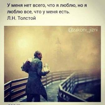 Мир полон нищих духом, но выбирают грош
