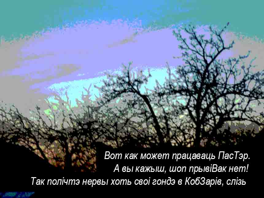 Флоренский? А кто этто?!