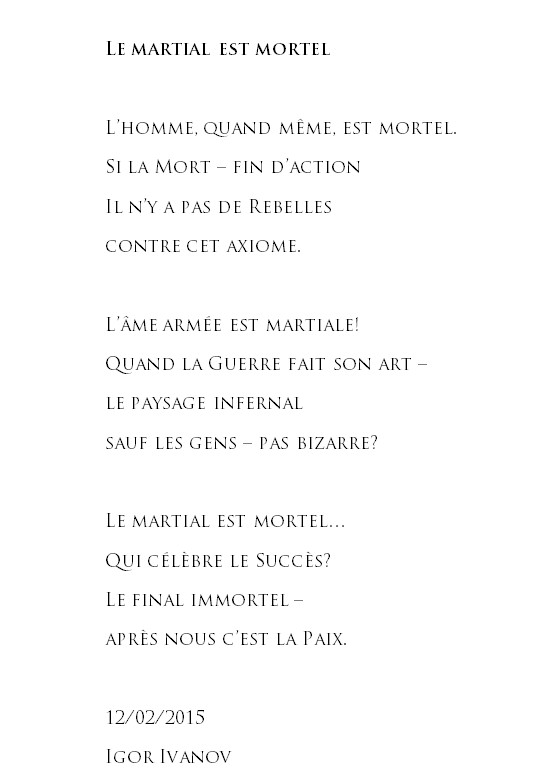 Le martial est mortel