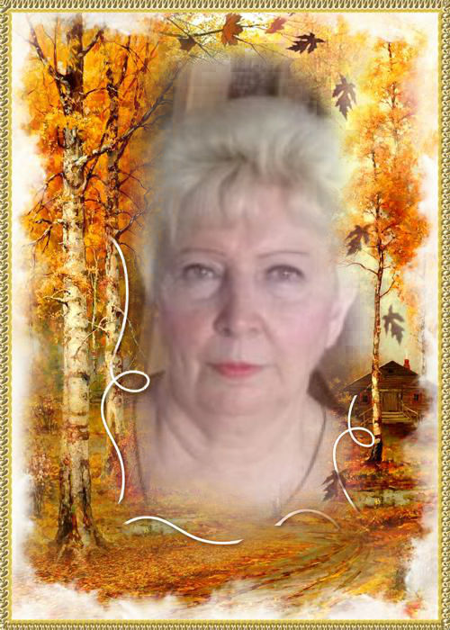 Живёт одна волшебница