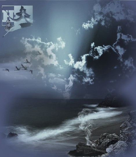 на другом берегу