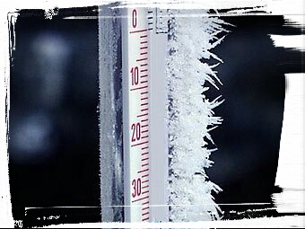 семнадцать градусов мороза,