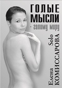 весь вечер слушала Полозкову