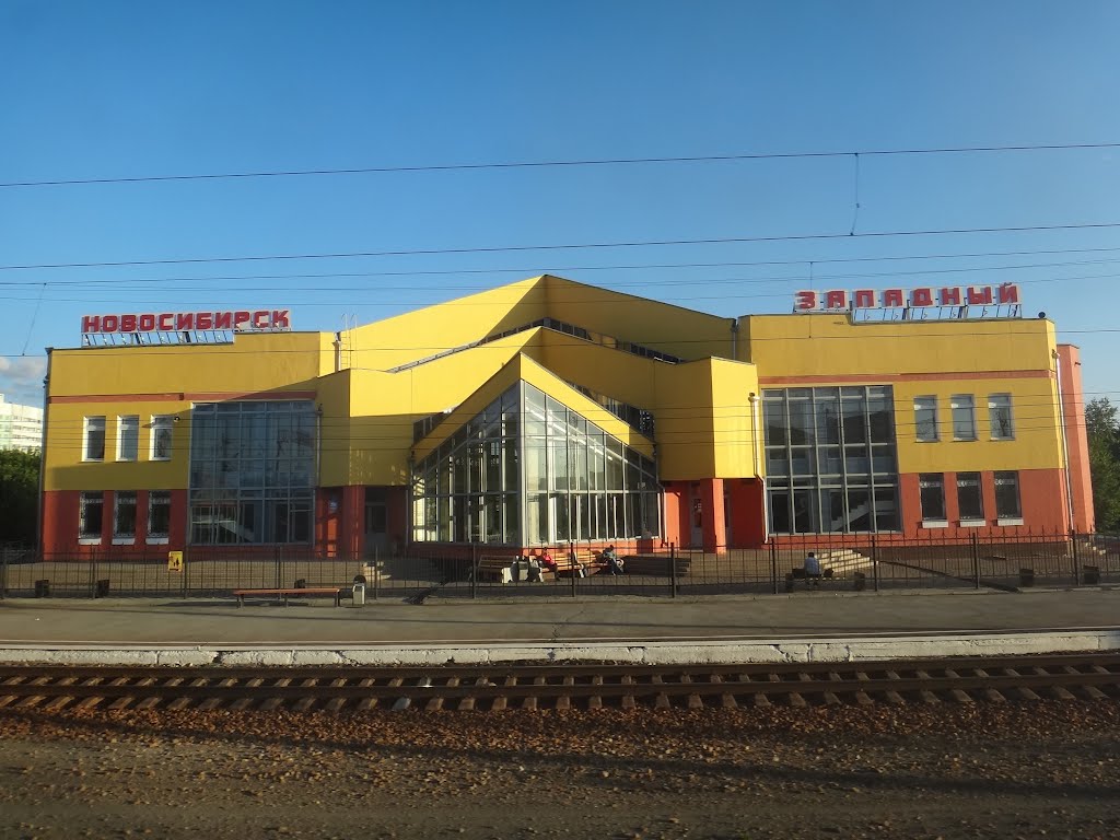 Железнодорожный Вокзал Новосибирск Купить Билет