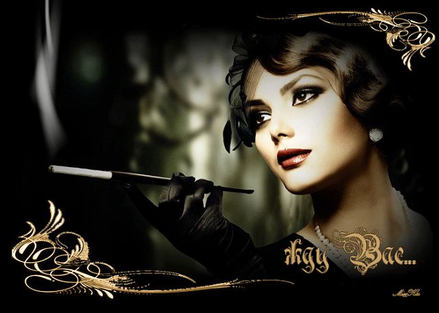 Мы потеряли с тобой, столько лет,