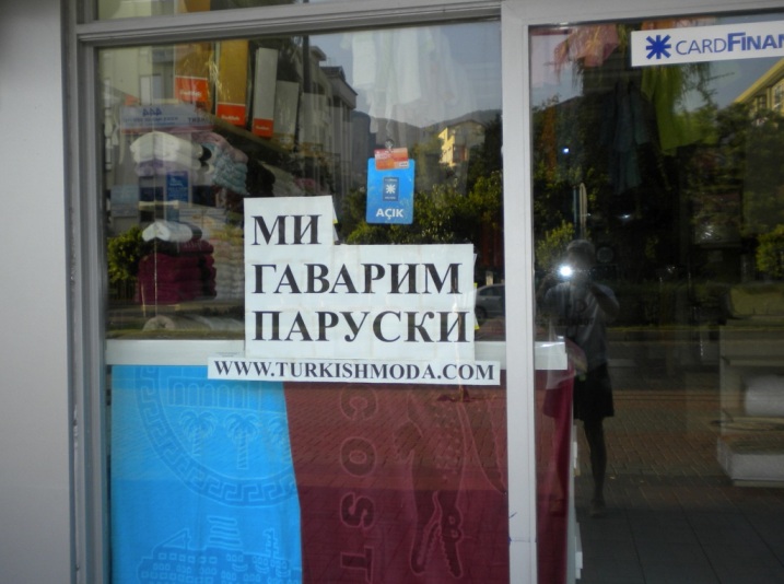 Конкурс Я русский бы выучил