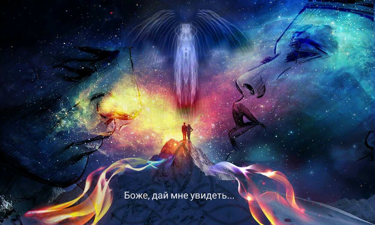 Оберег для любимой