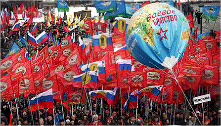 Антимайдан