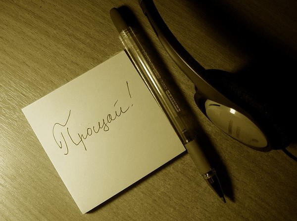 Я из жизни, вашей, просто улетел