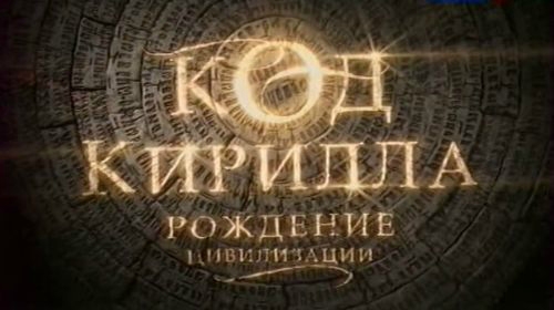 Ошибочный путь цивилизации