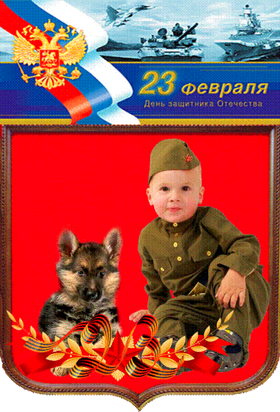 С праздником, мужчины!