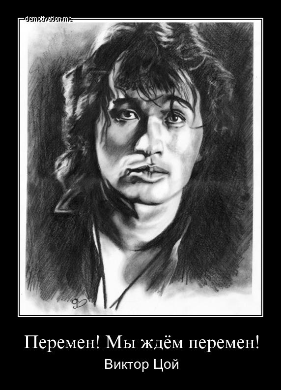 Страна заждалась