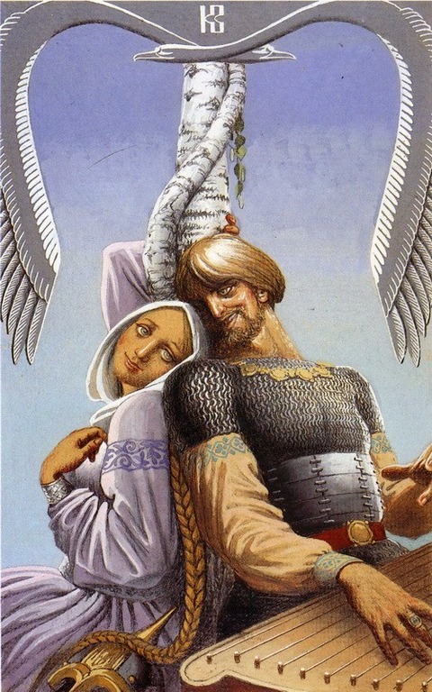Зов славян