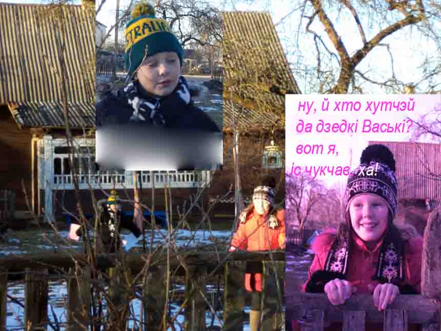 Вчера я не слышал