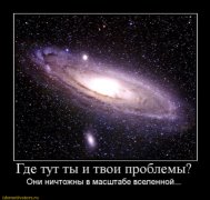 В который раз на грабли наступаю