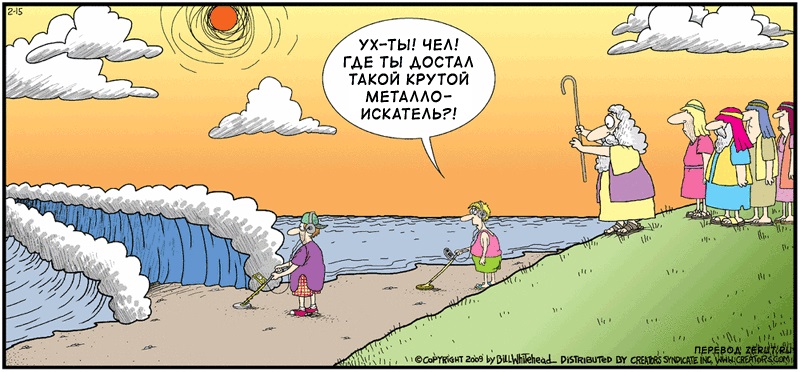 Тяжело впереди идущему-экс. Мартемьянову