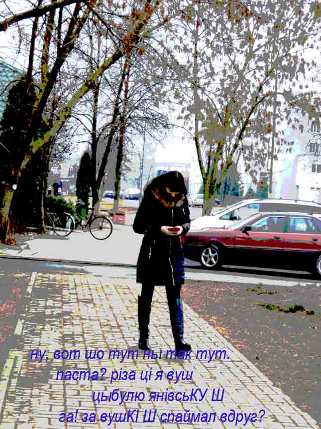 Колы ты хочыш поздравляты