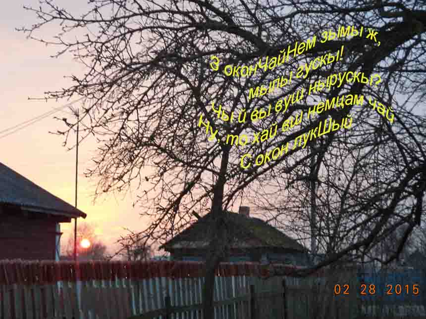 Нихт анаБахЛик,