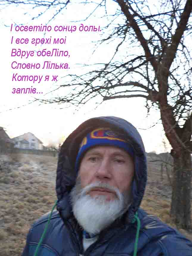 Лишь потому, что ево убили,