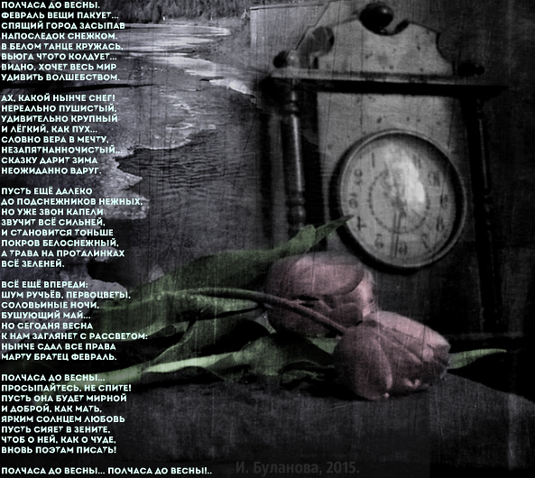 ку кин дза дза фанфики. тату слова песен. технология легендарные песни. стихотворение высоцкого письмо перед боем. тату 30 минут ноты для фортепиано.