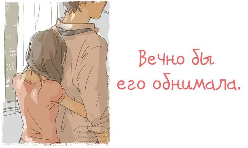 Я Тебя Люблю Аниме Картинки