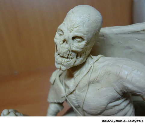 Король Неживых...