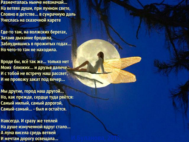 невзначай это значит. невзначай. невзначай это значит. такой сквозь огонь и сквозь воду пройдёт. невзначай что значит.