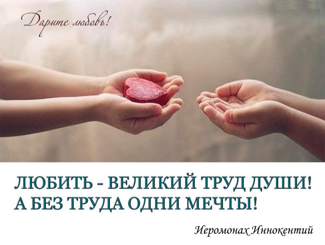 Отдана другому открытки