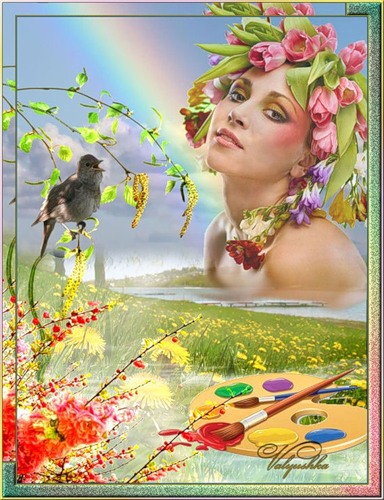 Затмение чувств