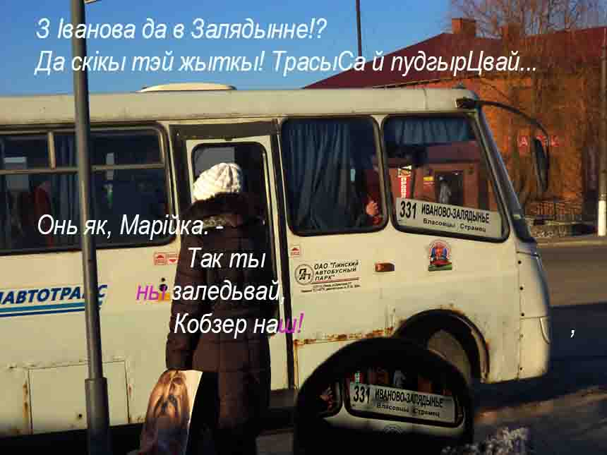 Я тут кынув мечту