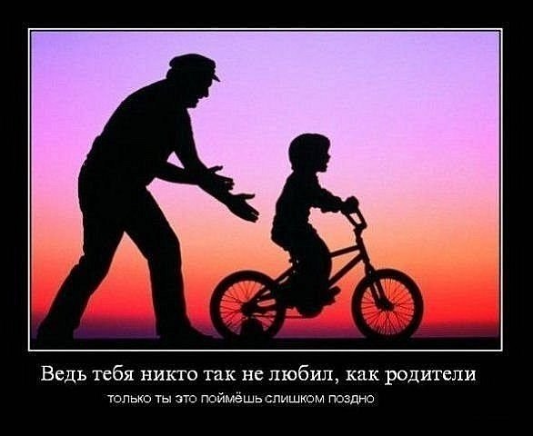 Сегодня ровно 9 лет...