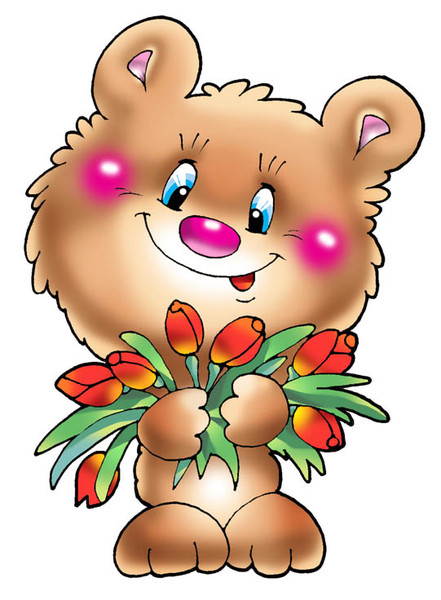 С Международным Женским Днем!