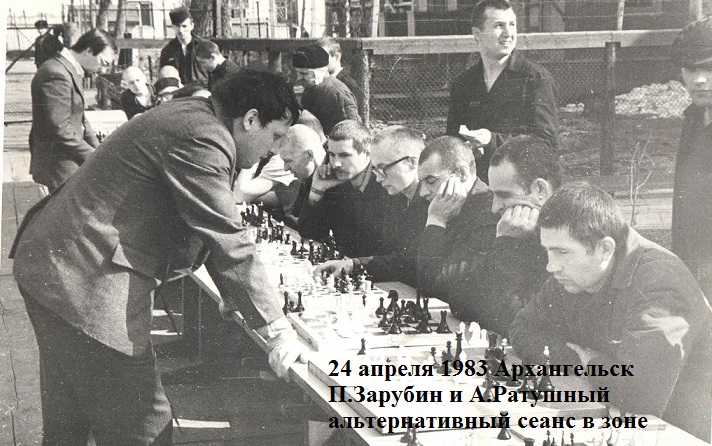 Многопытный муж и