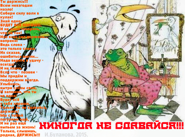 Держусь Из Последних Сил Картинки