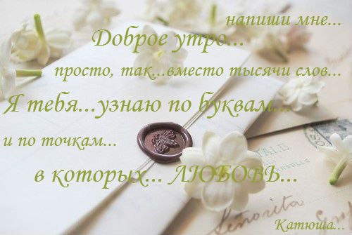 Я без тебя... ты без меня...