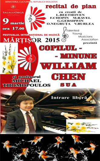 Слушая William Chen