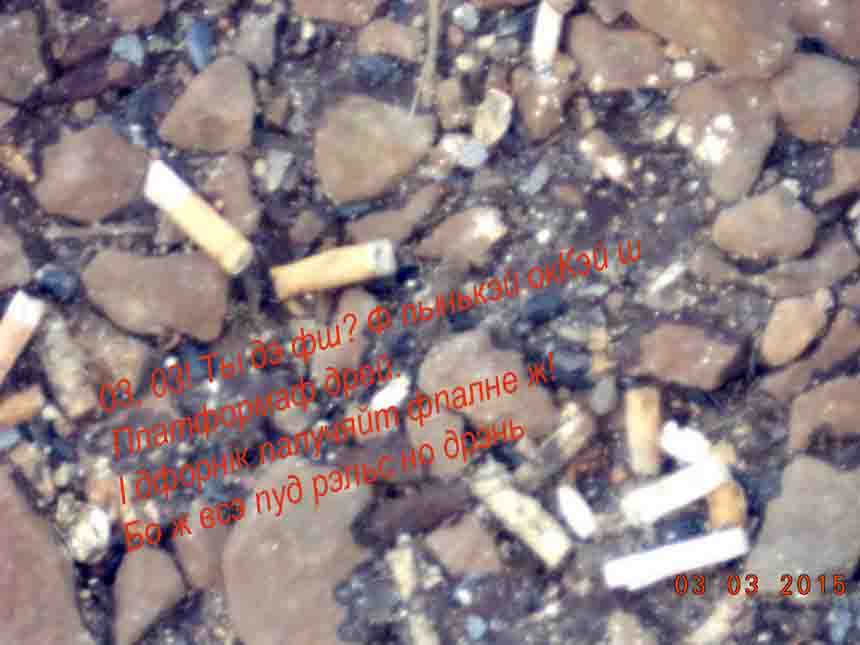 Одихай, мамаш,