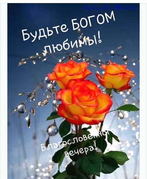 21. Весенняя-Земля-!!!