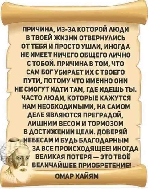 22. Дождик-!!!