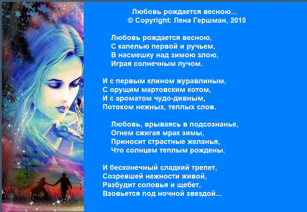 новорожденных с цветами. люблю весну весной рождаются лучшие люди. для родившихся весной. я родилась весной. текст про весну.